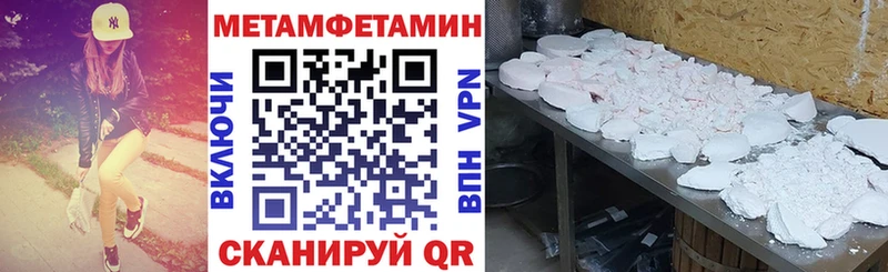 Амфетамин Premium купить сайты Тбилисская