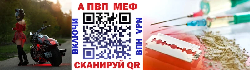 где продают   Тбилисская  Alpha-PVP СК КРИС 