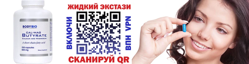 цена   Тбилисская  БУТИРАТ буратино 