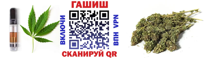 наркотики  Тбилисская  Еда ТГК марихуана 