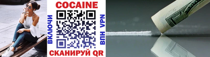 как найти нарко площадка как зайти blacksprut ссылка COCAIN 99% Тбилисская