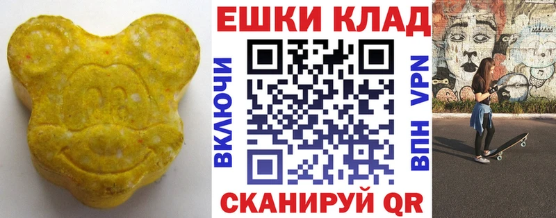 Ecstasy mix  магазин продажи наркотиков  Тбилисская 