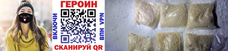 shop состав  где продают   Тбилисская  ГЕРОИН герыч 