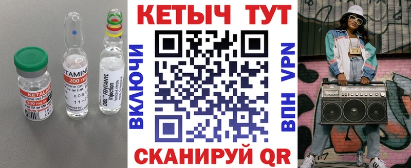Кетамин ketamine  наркотики  Тбилисская 