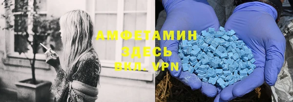таблы Новодвинск