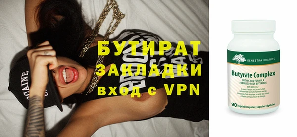 метадон Нефтегорск