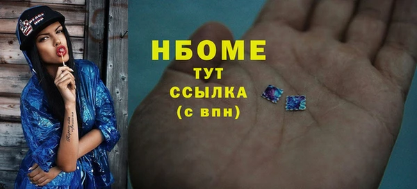 кристаллы Новокубанск