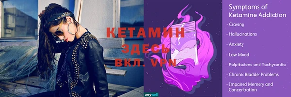 кристаллы Новокубанск