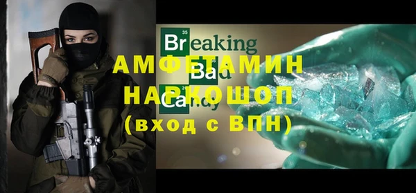 таблы Новодвинск