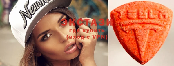 кристаллы Новокубанск
