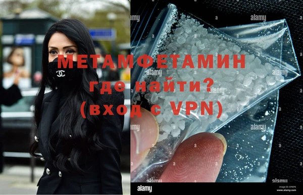 кристаллы Новокубанск