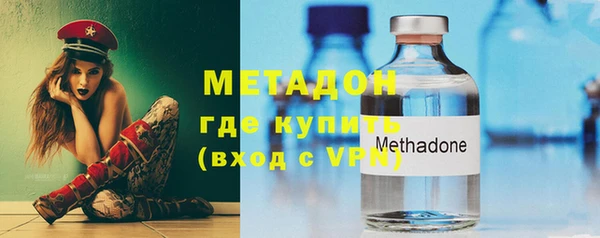 кристаллы Новокубанск