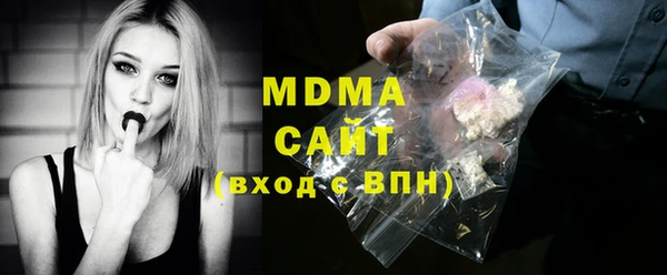 таблы Новодвинск