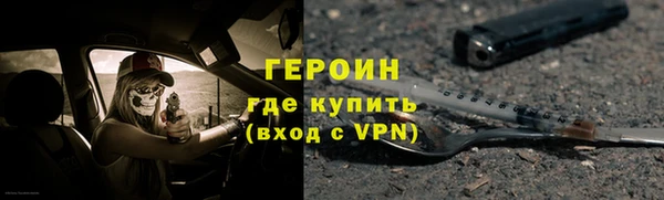 кристаллы Новокубанск