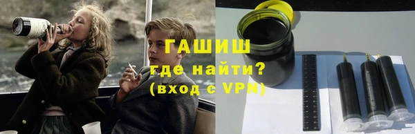 кристаллы Новокубанск