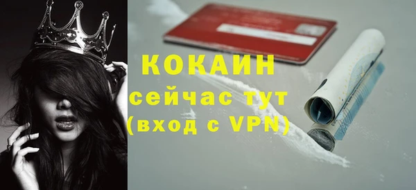 а пвп мука Анжеро-Судженск