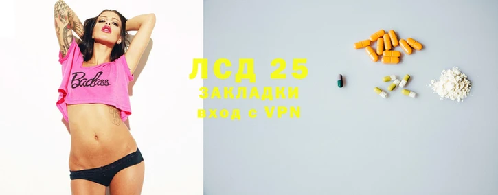 кристаллы Новокубанск