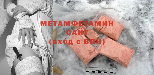 стаф Новозыбков