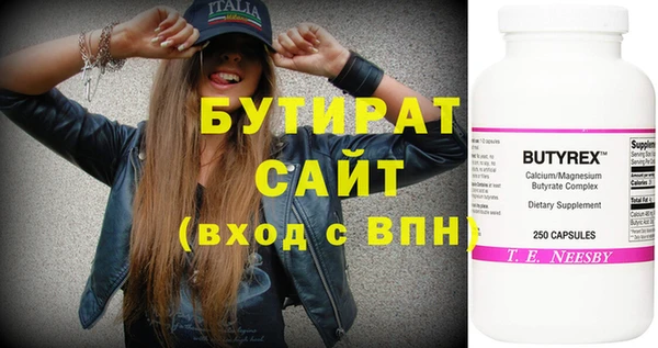 таблы Новодвинск