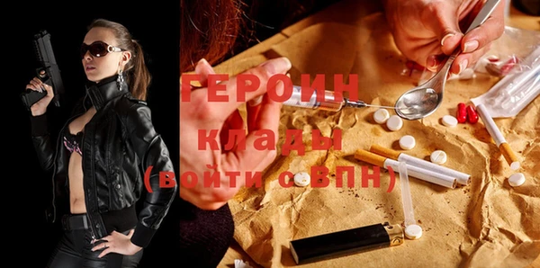 стаф Новозыбков