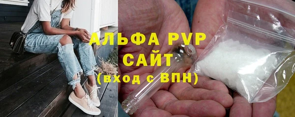 кристаллы Новокубанск
