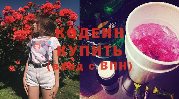 кристаллы Новокубанск