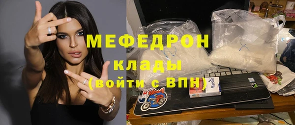 стаф Новозыбков