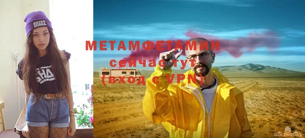 кристаллы Новокубанск