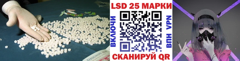 ЛСД экстази кислота Тбилисская