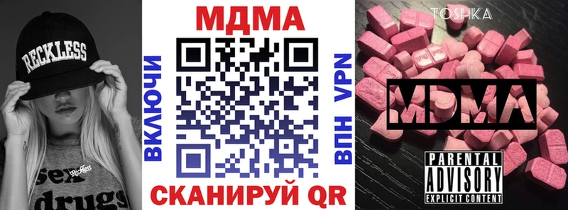 блэк спрут ссылка  Тбилисская  darknet состав  MDMA VHQ 