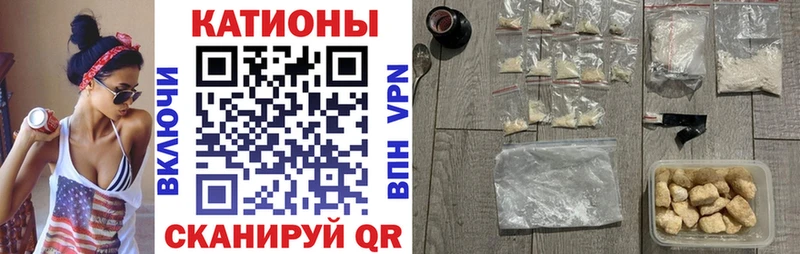 МЯУ-МЯУ 4 MMC Тбилисская