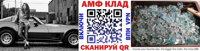Первитин кристалл Тбилисская