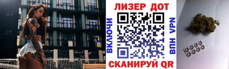 Марки N-bome 1,8мг цена Тбилисская
