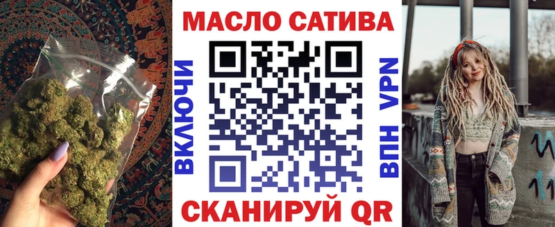 ТГК THC oil  закладка  Тбилисская 