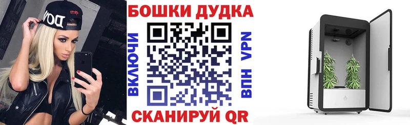 Канабис White Widow  Тбилисская 